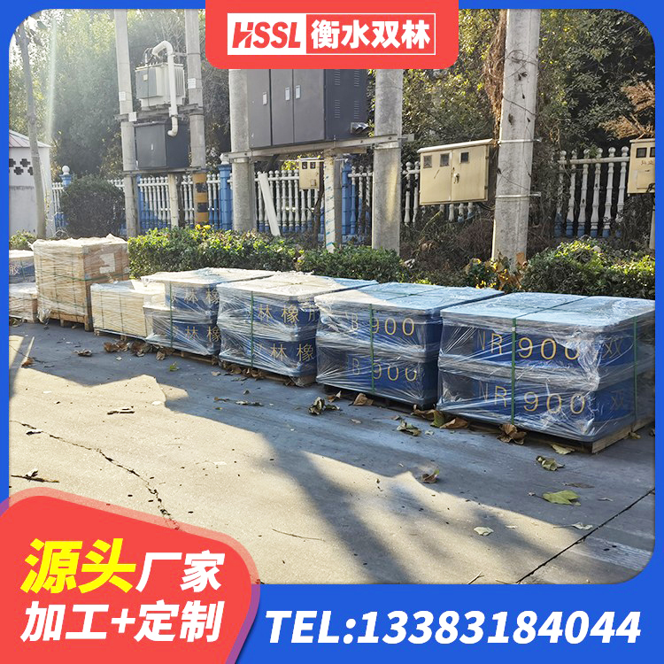 南川区HDR1300高阻尼橡胶隔震支座什么价格 南川区建筑成品橡胶隔震支座生产厂家 南川区LRB隔震支座900(II型)生产厂家 南川区高阻尼橡胶高支座厂家 - 第2张