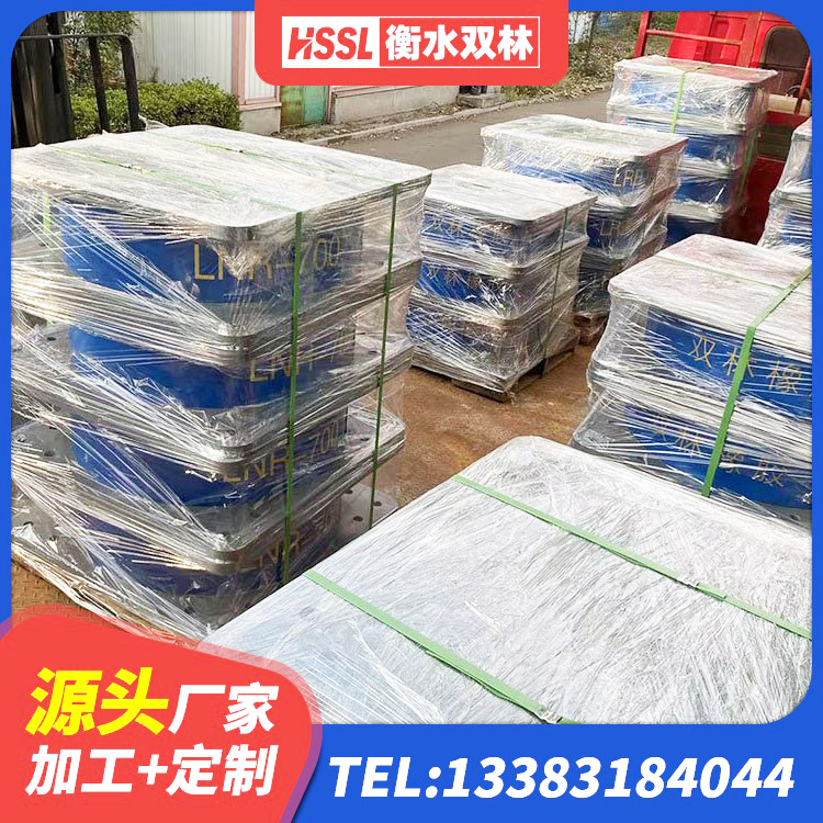 南川区HDR隔震支座多少钱 南川区HDR型高阻尼隔震支座厂家电话 南川区LRB1000橡胶隔震支座什么价格 南川区高阻尼橡胶隔震支座HDR厂家 - 第9张
