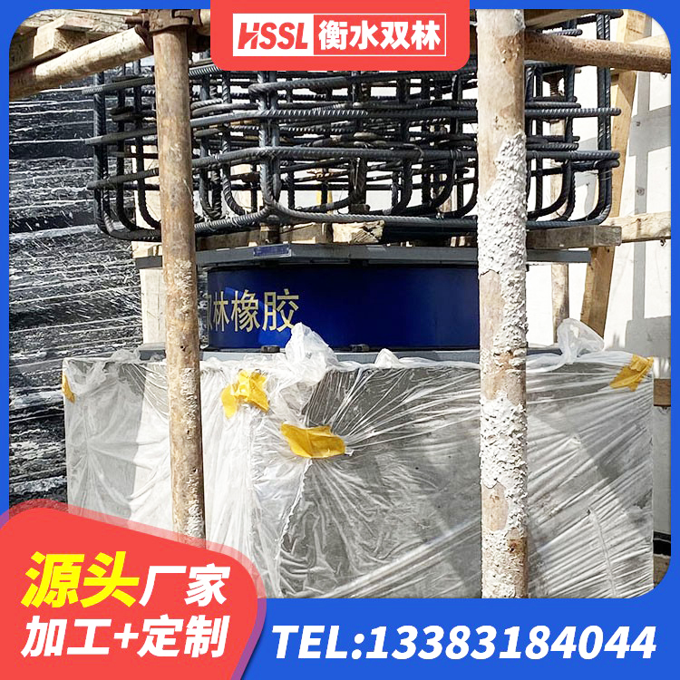 南川区建筑高阻尼橡胶隔震支座JHDR600厂家 南川区HDR500高阻尼建筑隔震支座源头工厂 南川区HDR700高阻尼建筑隔震支座源头工厂 南川区铅芯隔震支座Y4Q420*133G1.0生产厂家 - 第7张