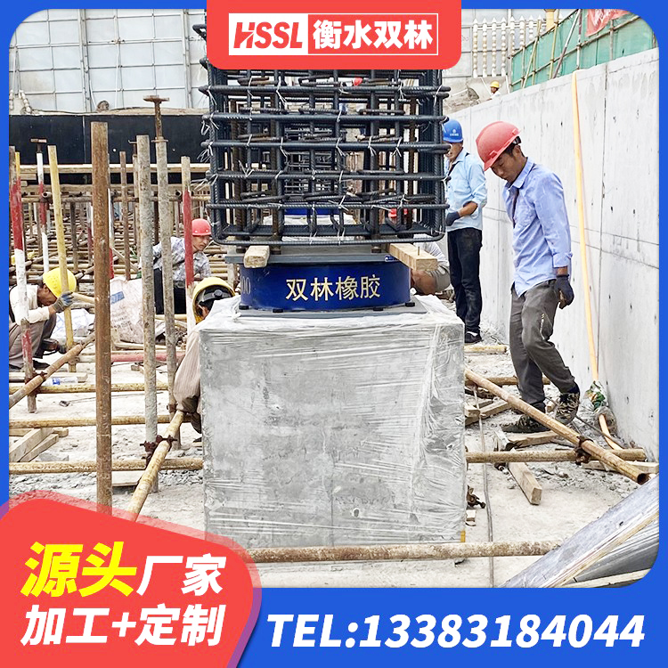 南川区LNR水平分散形橡胶隔震支座厂家 南川区LNR隔震支座1300(II型) 南川区建筑高阻尼隔震支座HDR600源头工厂 南川区隔震建筑的橡胶隔震支座 - 第1张