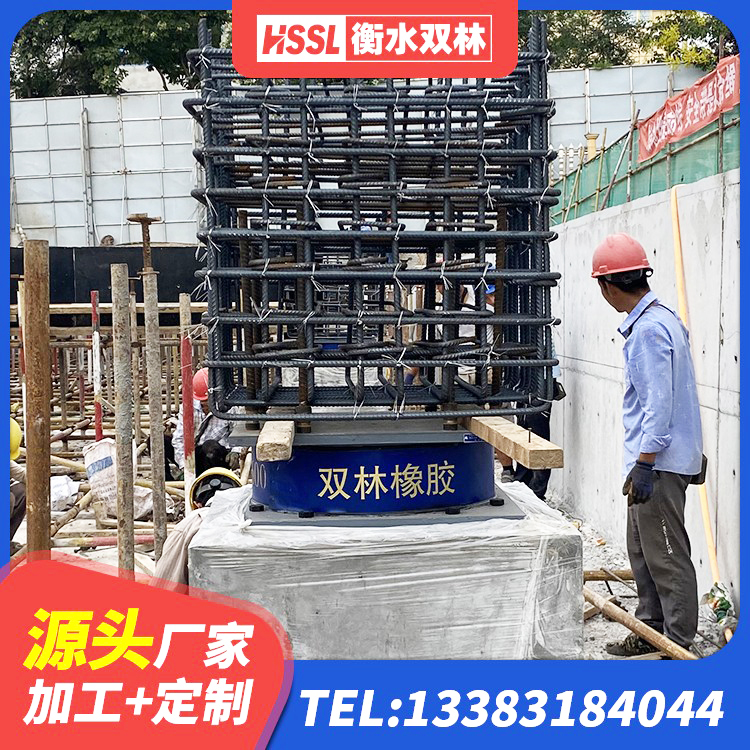 南川区LNR800支座厂家 南川区LNR隔震支座800源头工厂 南川区高阻尼支座多少钱 南川区球形隔震支座厂家 - 第3张