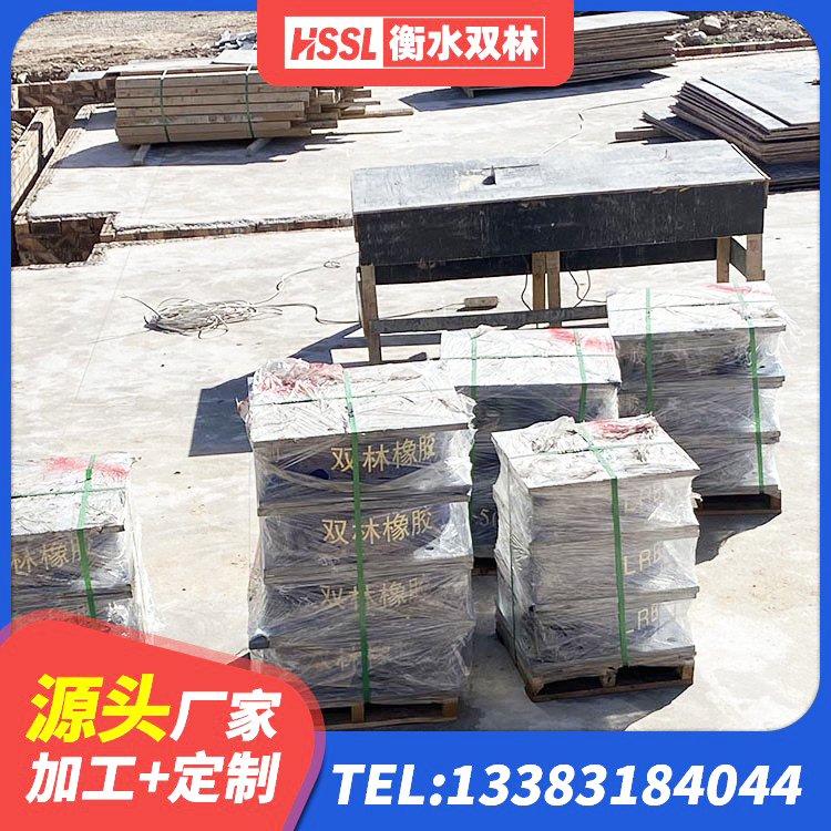 南川区LRB1300隔震支座什么价格 南川区HDR1200支座生产厂家 南川区隔震建筑橡胶隔震支座生产厂家 南川区LNR600橡胶支座 - 第2张