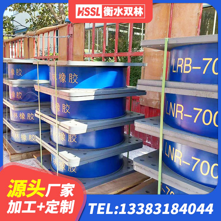 南川区房屋建筑抗震支座源头工厂 南川区建筑隔震支座LRB 南川区LNR900建筑隔震橡胶支座 南川区隔震支座减震生产厂家 - 第3张