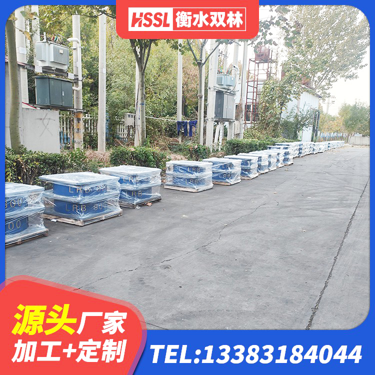 南川区HDR型高阻尼橡胶隔震支座生产厂家 南川区建筑高阻尼支座HDR 南川区建筑铅芯防震支座生产厂家 南川区LRB1100铅芯支座生产厂家 - 第4张