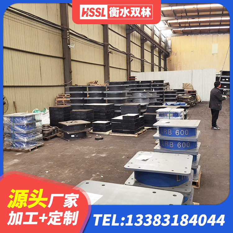 南川区建筑抗震式橡胶隔震支座厂家 南川区建筑楼梯减震支座源头工厂 南川区HDR900高阻尼橡胶支座什么价格 南川区LRB700铝芯橡胶隔震支座厂家 - 第2张
