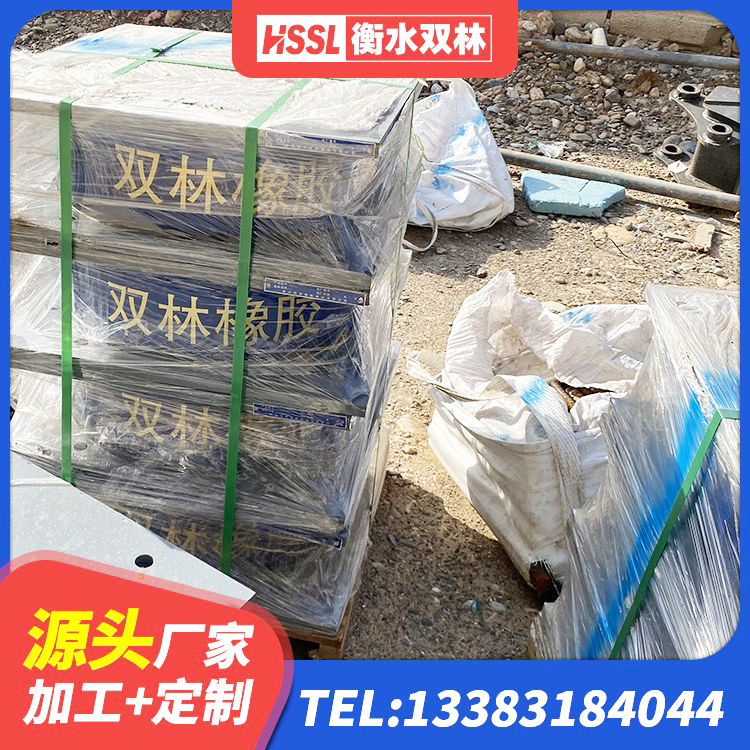 南川区建筑高阻尼隔震支座源头工厂 南川区HDR高阻尼隔震支座厂家 南川区隔震支座的厂家 南川区HDR1300高阻尼橡胶隔震支座 - 第9张
